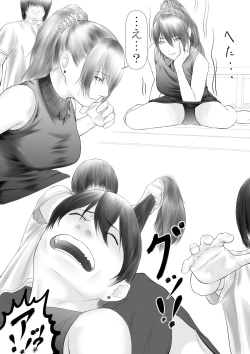 Page 5 of Okaasan ga Hidoi Koto o Iu node, Hippa Taitara, Yal Koto ga Dekimashita