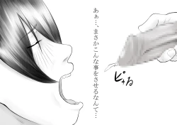 Page 74 of Okaasan ga Hidoi Koto o Iu node, Hippa Taitara, Yal Koto ga Dekimashita