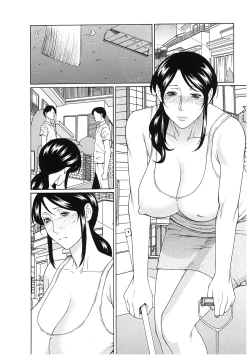 Page 121 of Ingi no Hate 2