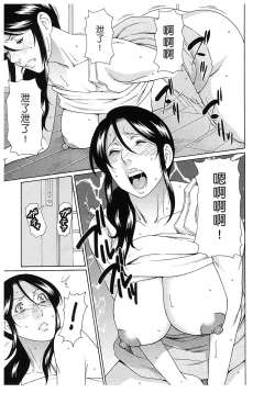 Page 126 of Ingi no Hate 2