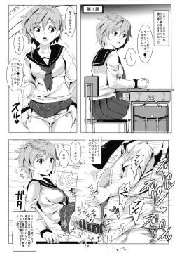 Page 5 of Ero Note club