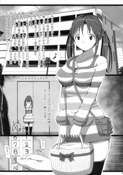 Page 4 of TOTOKIN CAPTURE