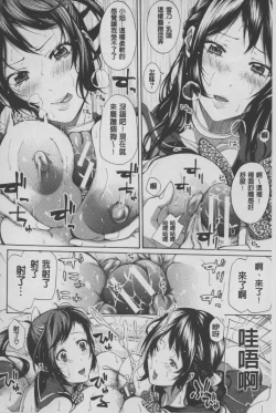 Page 35 of Imouto no Naka | 実妹的膣内