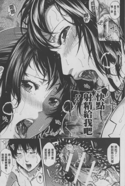 Page 46 of Imouto no Naka | 実妹的膣内