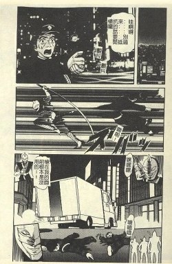 Page 115 of Kantou Usagigumi