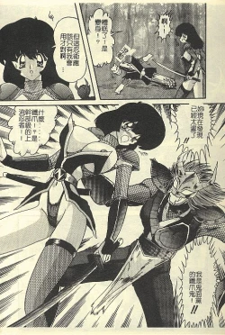 Page 123 of Kantou Usagigumi