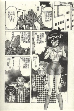 Page 60 of Kantou Usagigumi