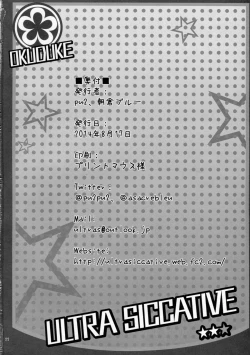 Page 20 of Siccative 86