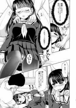 Page 8 of Iya da to Ienai Jimikei Shoujo to Ero Seitaishi 2