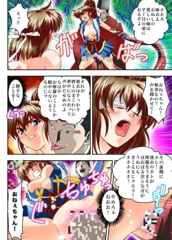 Page 26 of Fallen XX angeL 17 REBIRTH Full Color