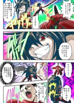 Page 37 of Fallen XX angeL 17 REBIRTH Full Color