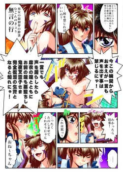 Page 4 of Fallen XX angeL 17 REBIRTH Full Color