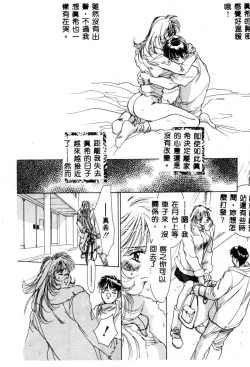 Page 123 of Girl Food