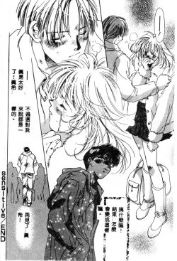 Page 124 of Girl Food