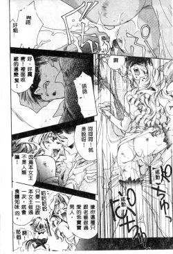 Page 134 of Girl Food