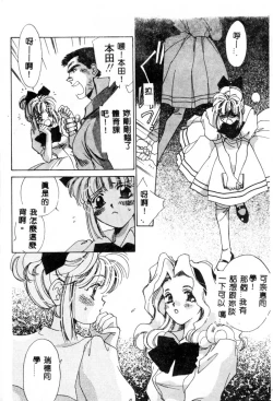 Page 148 of Girl Food