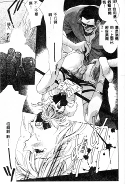 Page 155 of Girl Food