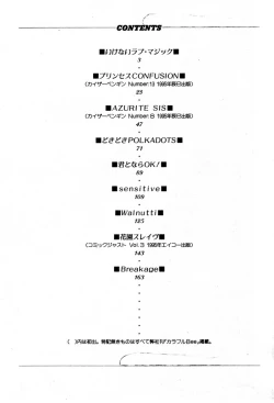 Page 179 of Girl Food