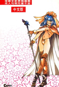 Page 183 of Girl Food