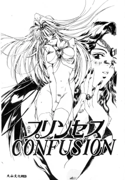 Page 23 of Girl Food