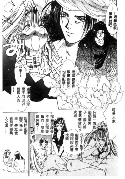 Page 27 of Girl Food