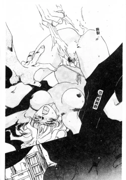 Page 56 of Girl Food