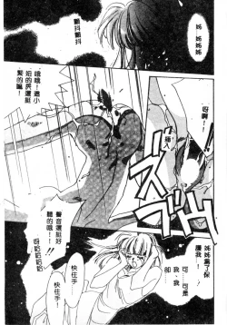 Page 57 of Girl Food