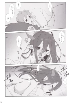 Page 13 of Melcheese 52