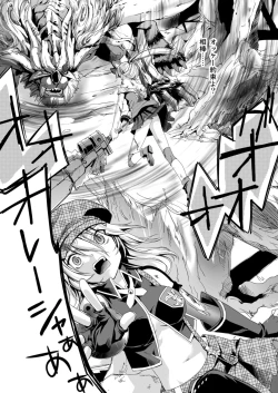 Page 7 of Omatome Arisa