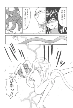 Page 135 of Chokugeki Spy S