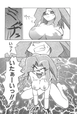 Page 33 of Chokugeki Spy S