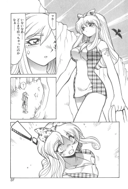 Page 36 of Chokugeki Spy S