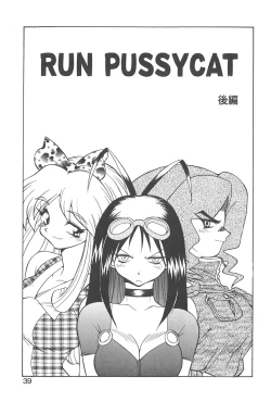 Page 38 of Chokugeki Spy S