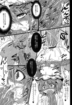 Page 36 of [MegaSoundOrchestraOver The Scarlet