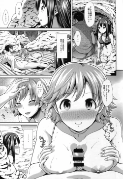 Page 27 of CINDERELLA ECSTASY Summer Vacation