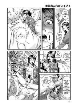 Page 5 of Kyonyuu Mama to Kinshin Soukan | Busty Moms and Intimate Family Affairs Ch. 1-2