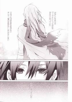 Page 18 of Mellow Mellow Drill