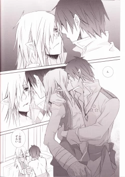 Page 32 of Mellow Mellow Drill