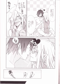 Page 37 of Mellow Mellow Drill