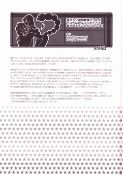 Page 41 of Mellow Mellow Drill