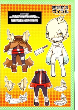 Page 6 of Mellow Mellow Drill