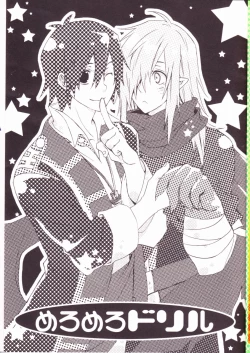 Page 7 of Mellow Mellow Drill