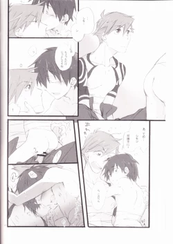 Page 19 of Kyuusokukubi