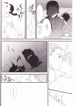 Page 31 of Kyuusokukubi