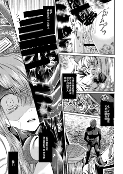 Page 44 of Shota Ninshin