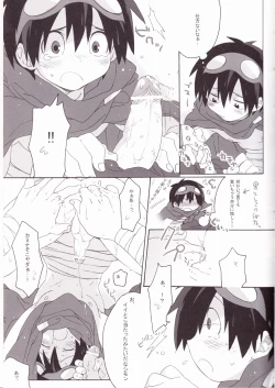 Page 17 of Kamishimo Drill