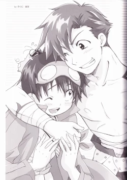 Page 33 of Kamishimo Drill