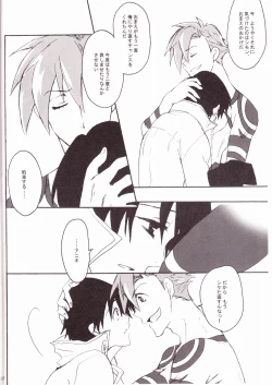 Page 22 of KamiSimo 05