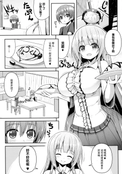 Page 5 of Onee-san no Heya ni Hitobandake