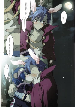 Page 10 of Kemomimi Haetecha Warui no ka!?